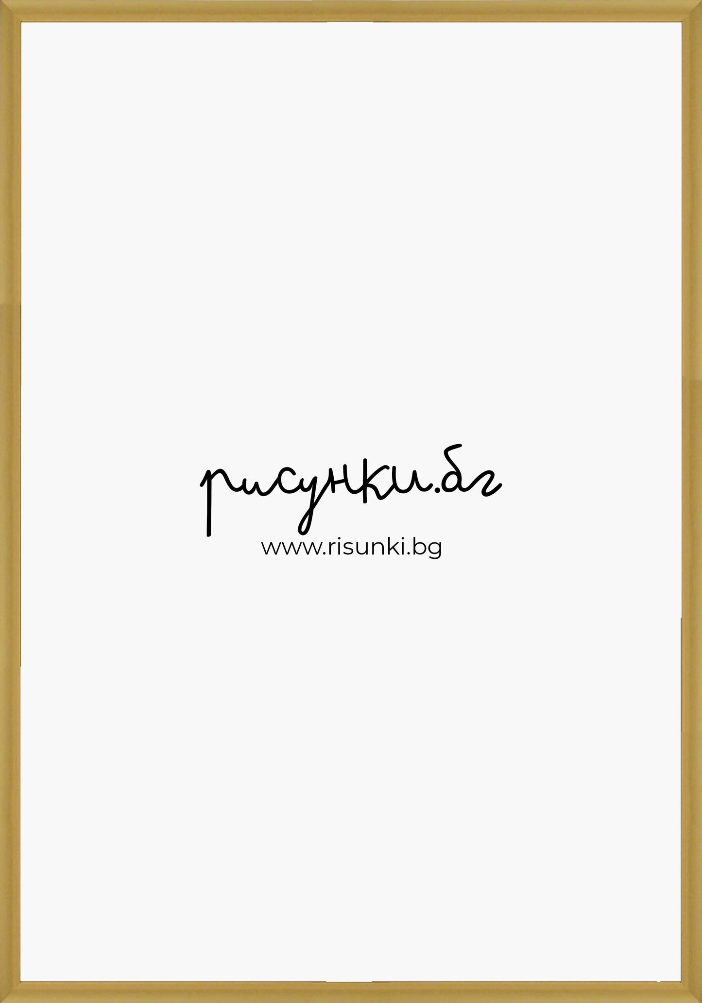 Рамка от алуминий в златисто - Рисунки.бг